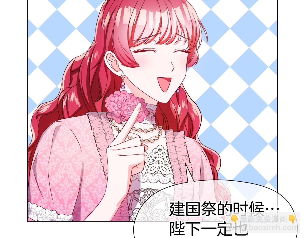 第46话 硬闯皇城55