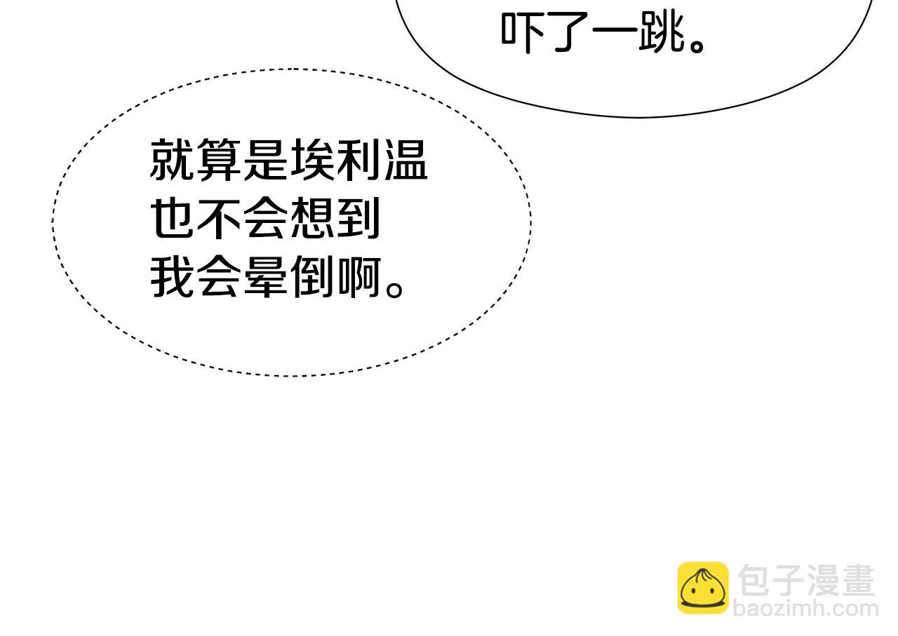 第46话 硬闯皇城56