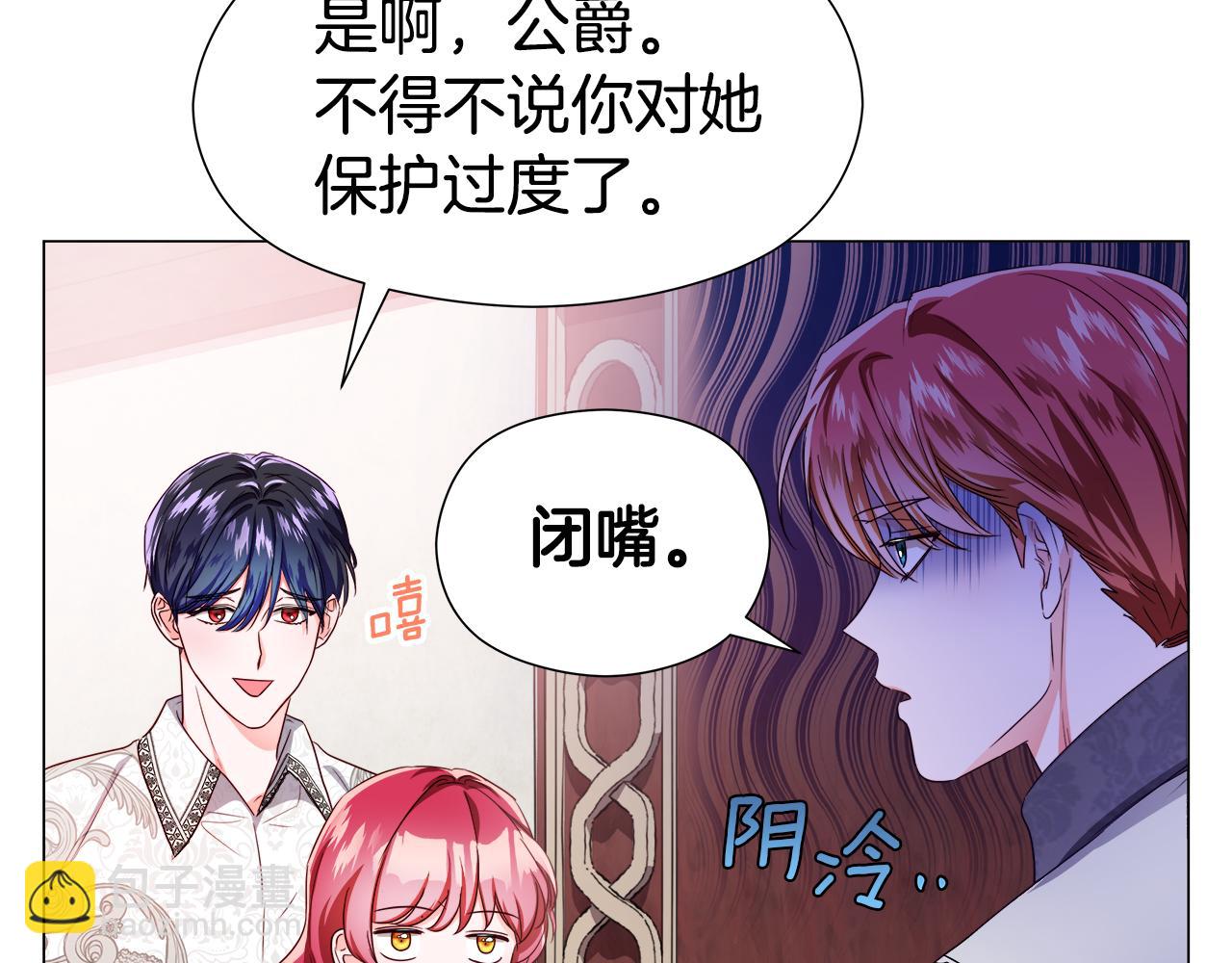 第46话 硬闯皇城59