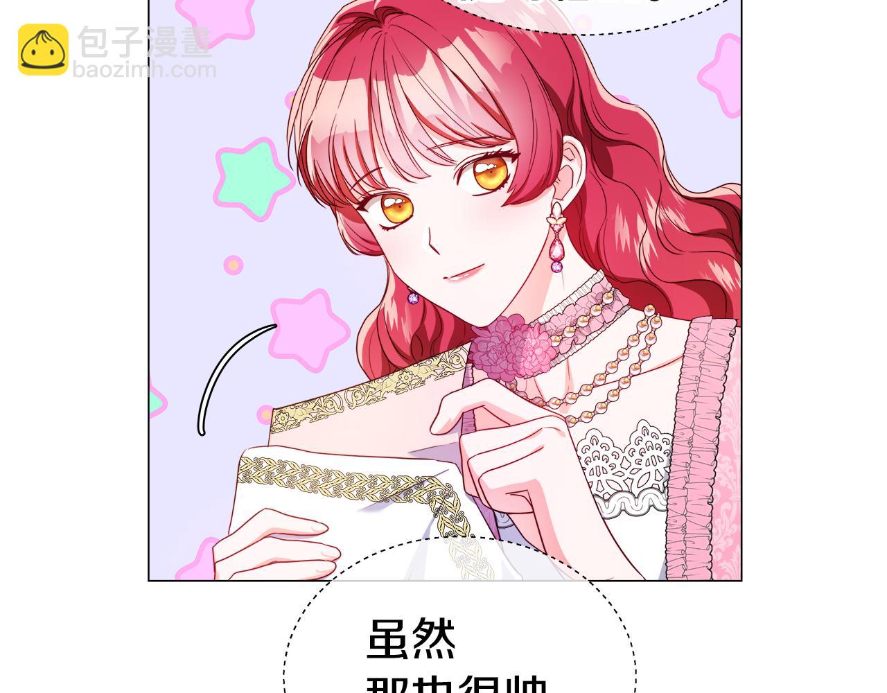 第46话 硬闯皇城6