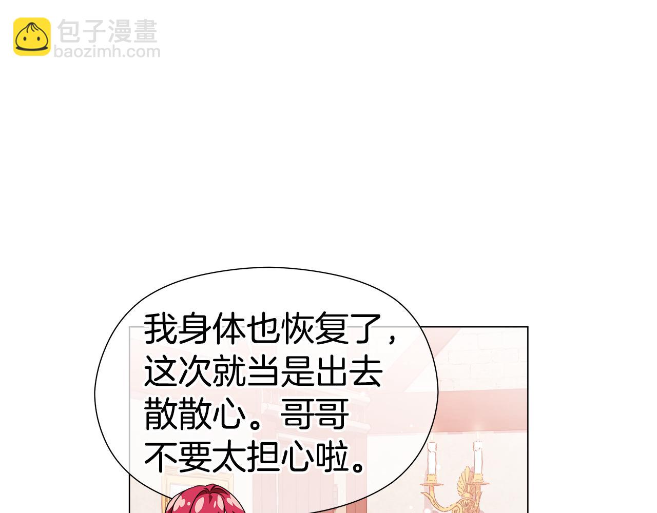 第46话 硬闯皇城61