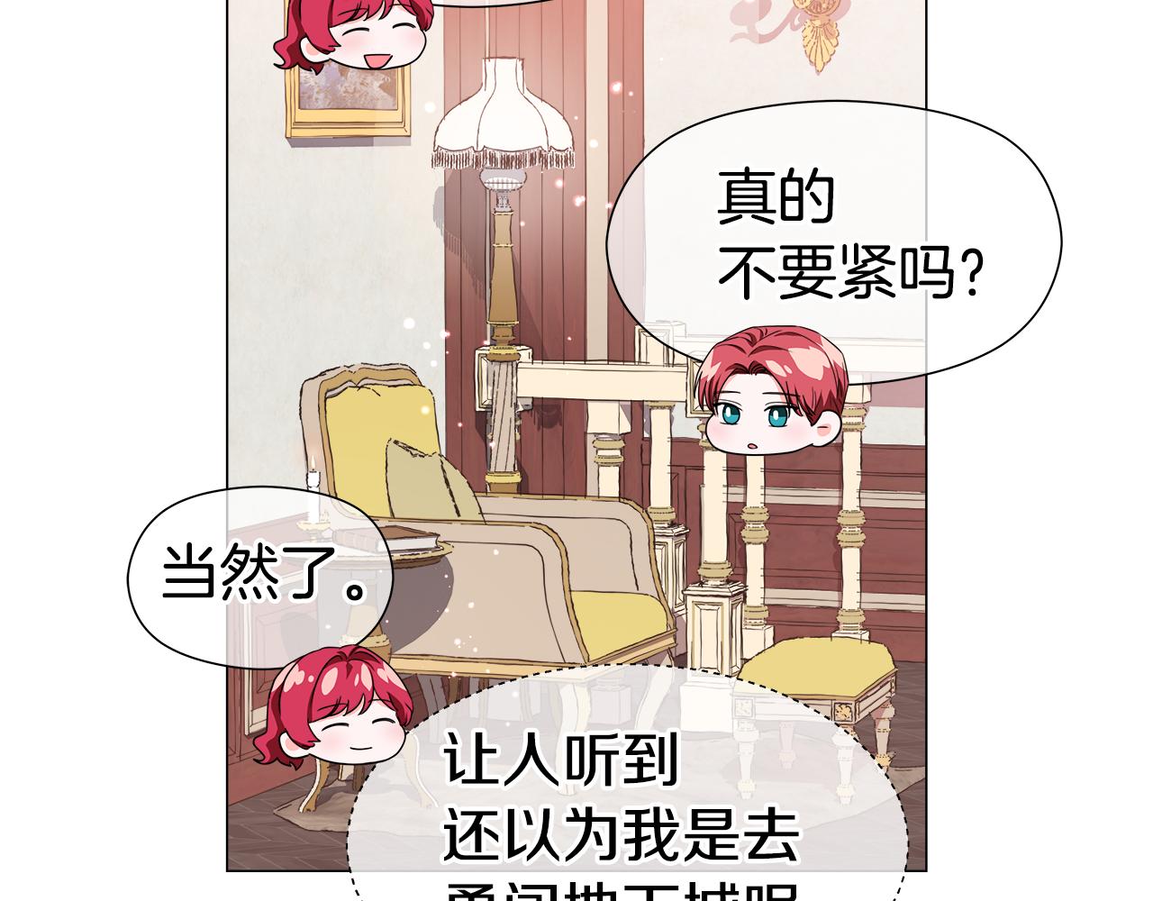 第46话 硬闯皇城62