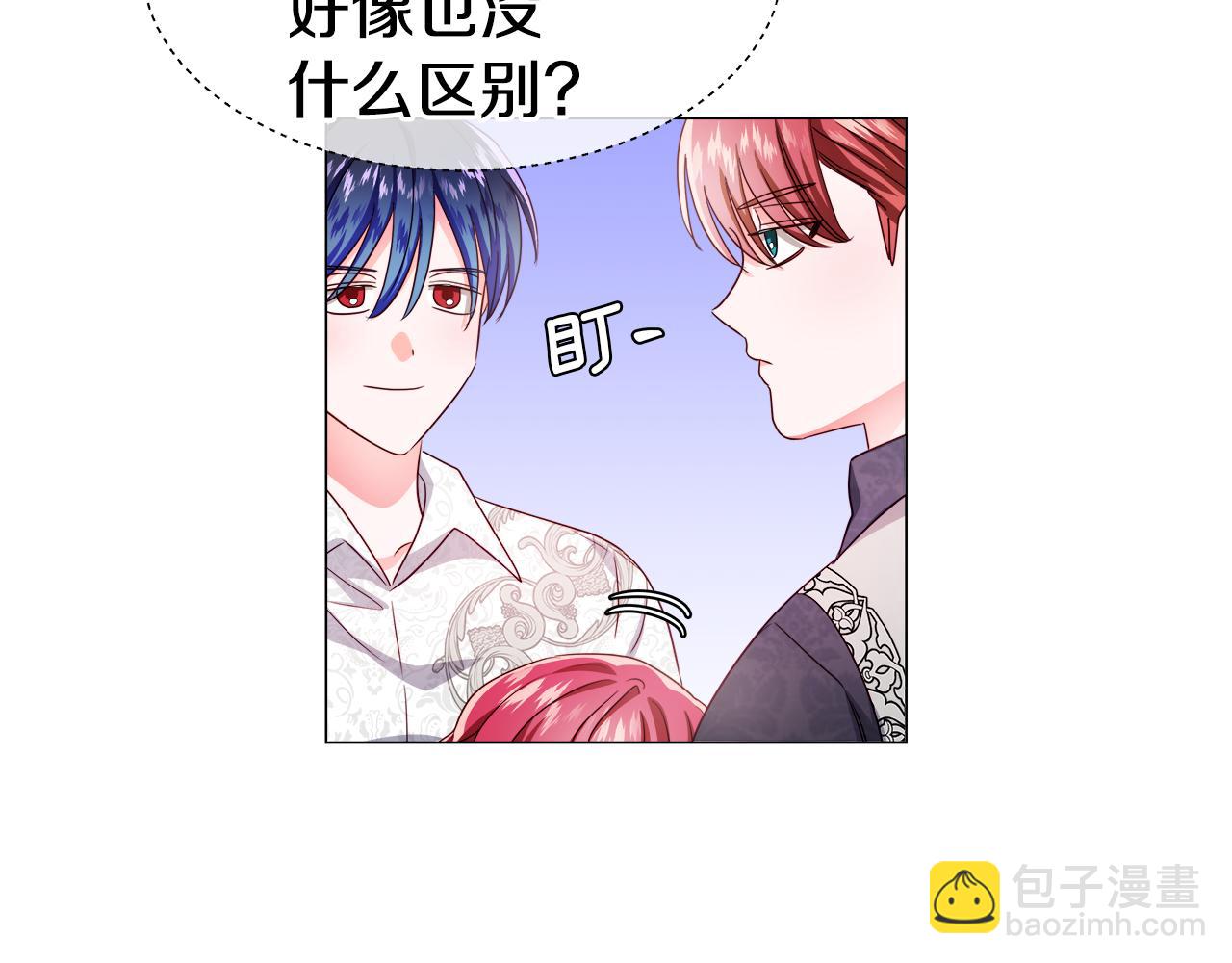 第46话 硬闯皇城64
