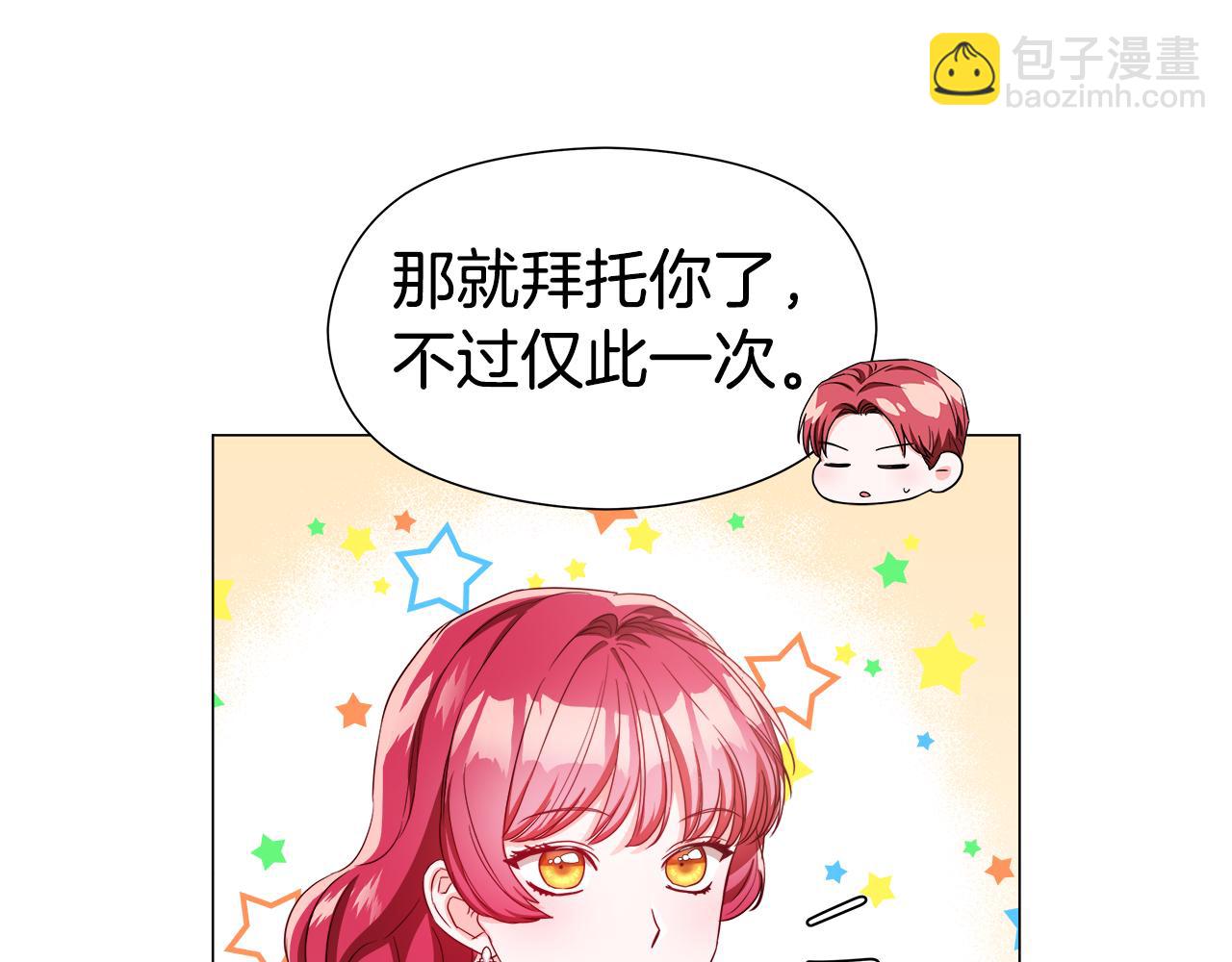 第46话 硬闯皇城69