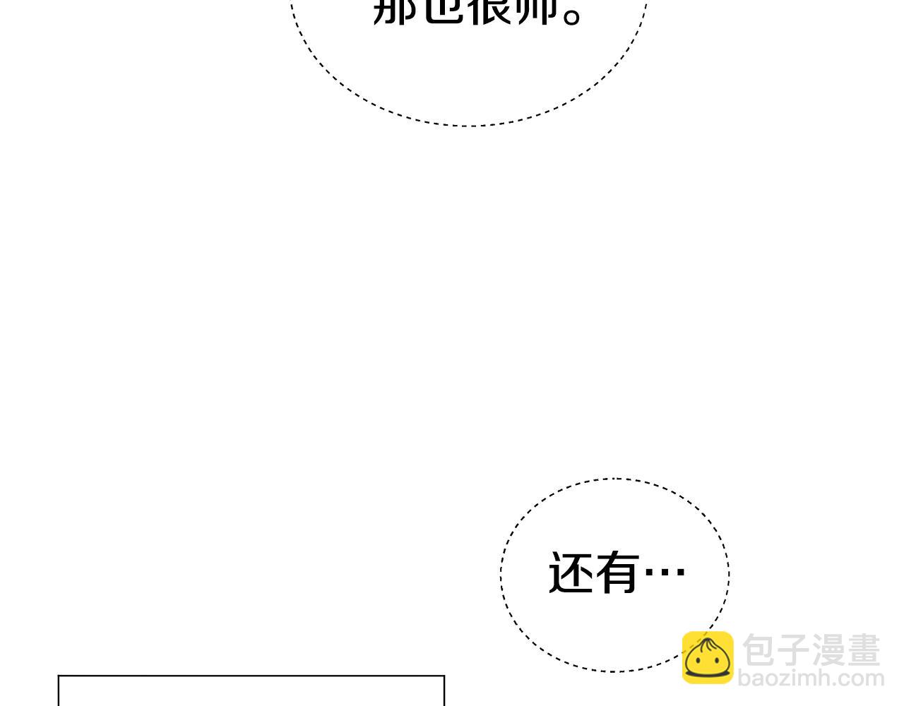 第46话 硬闯皇城7