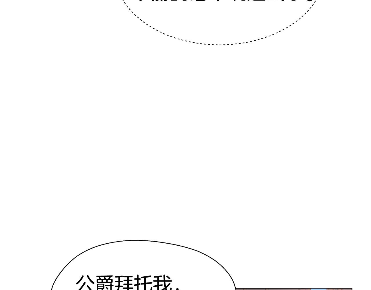 第46话 硬闯皇城71