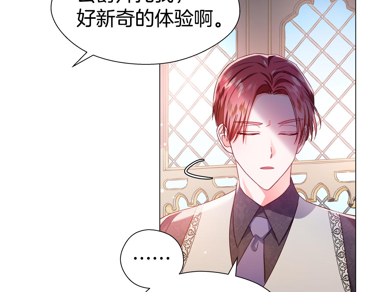 第46话 硬闯皇城72