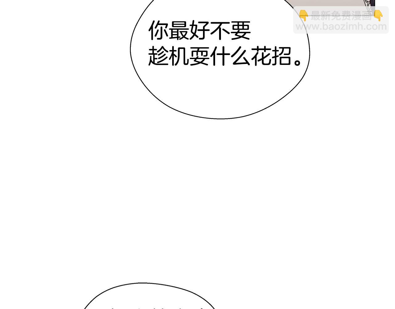 第46话 硬闯皇城73