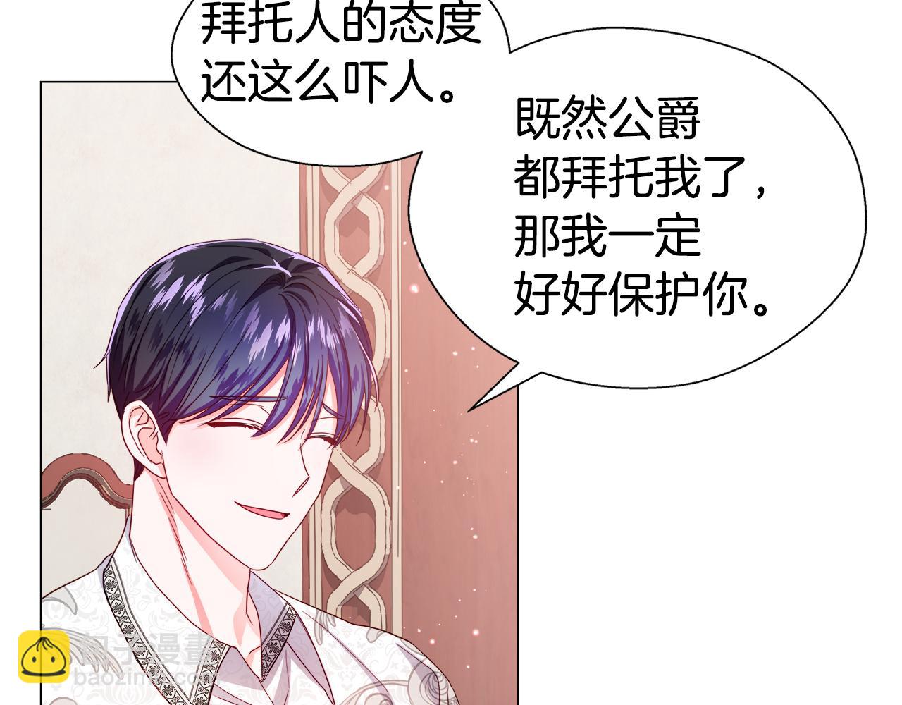 第46话 硬闯皇城74