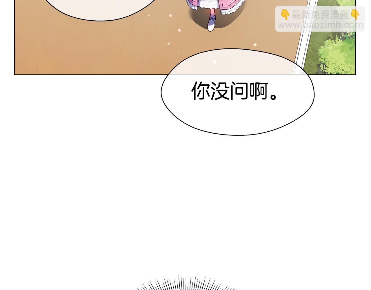 第46话 硬闯皇城78