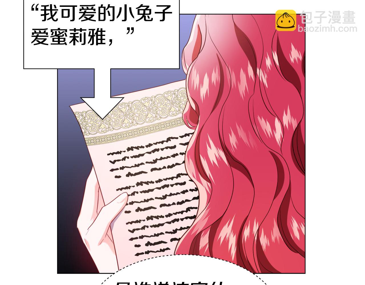 第46话 硬闯皇城8