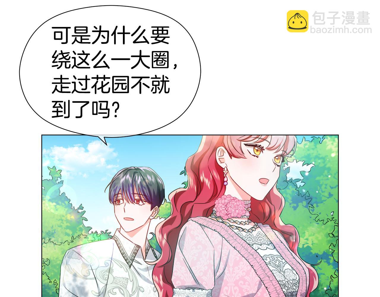 第46话 硬闯皇城81
