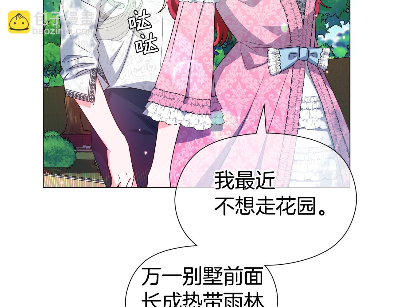 第46话 硬闯皇城82