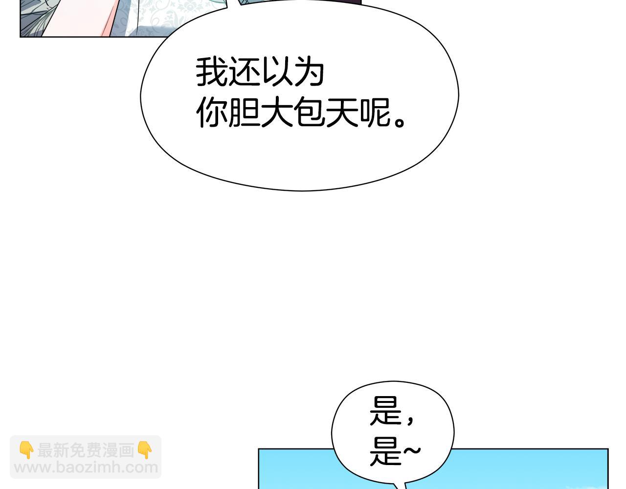 第46话 硬闯皇城85
