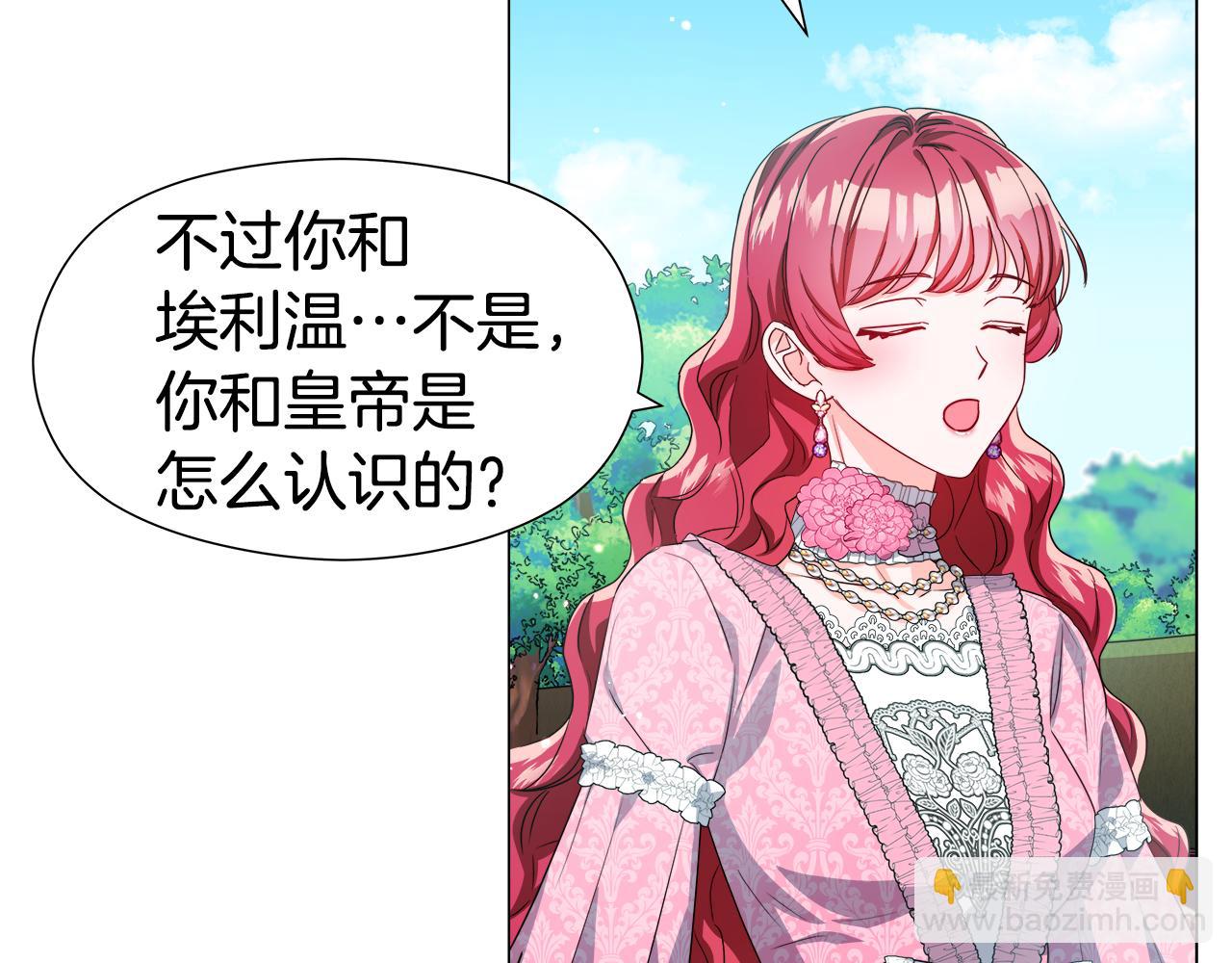第46话 硬闯皇城86