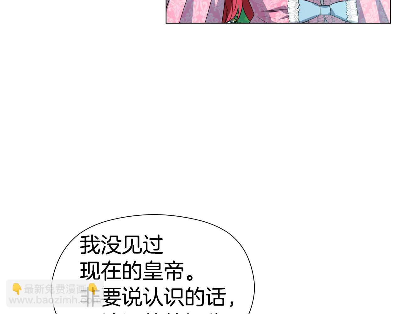第46话 硬闯皇城87