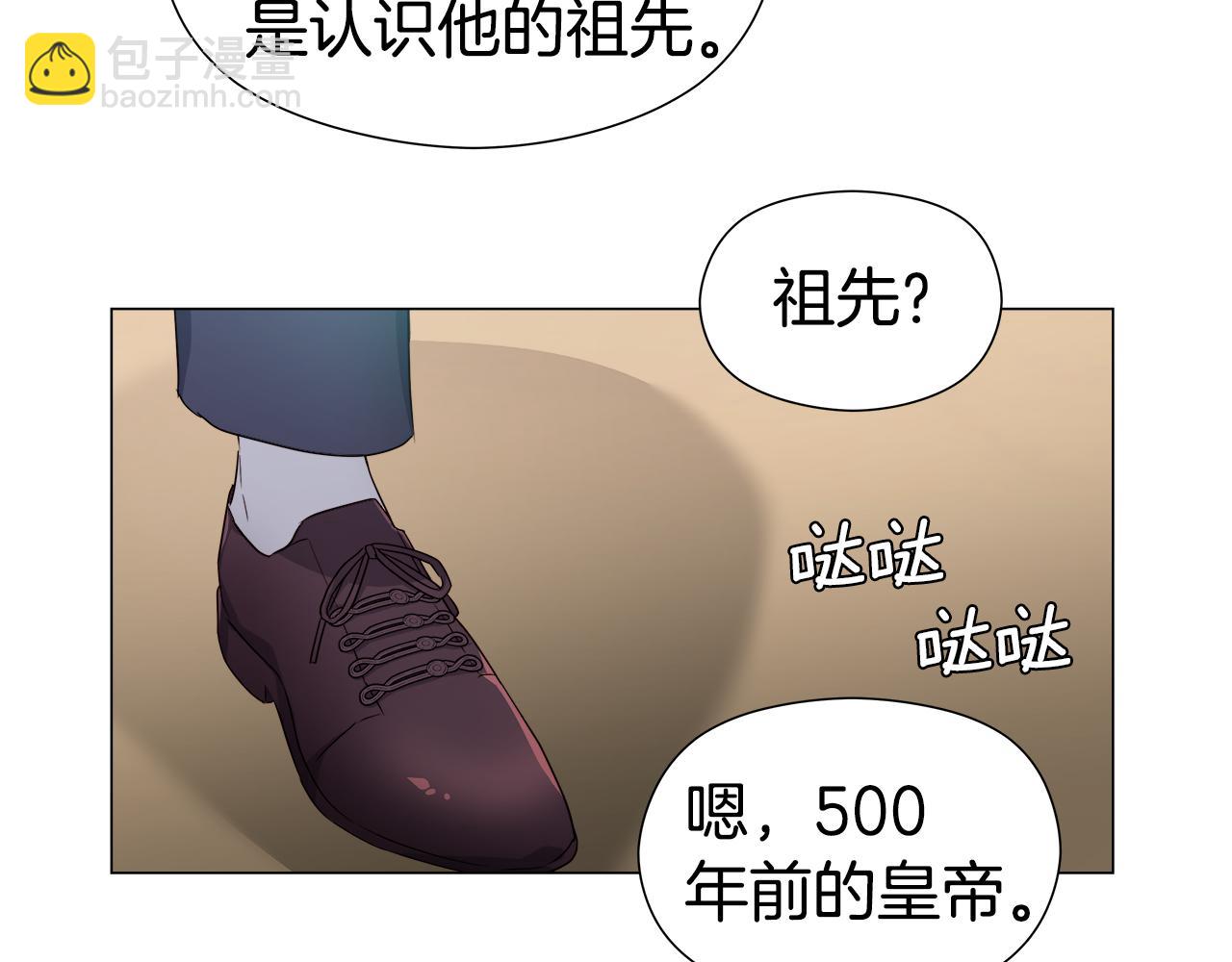 第46话 硬闯皇城88