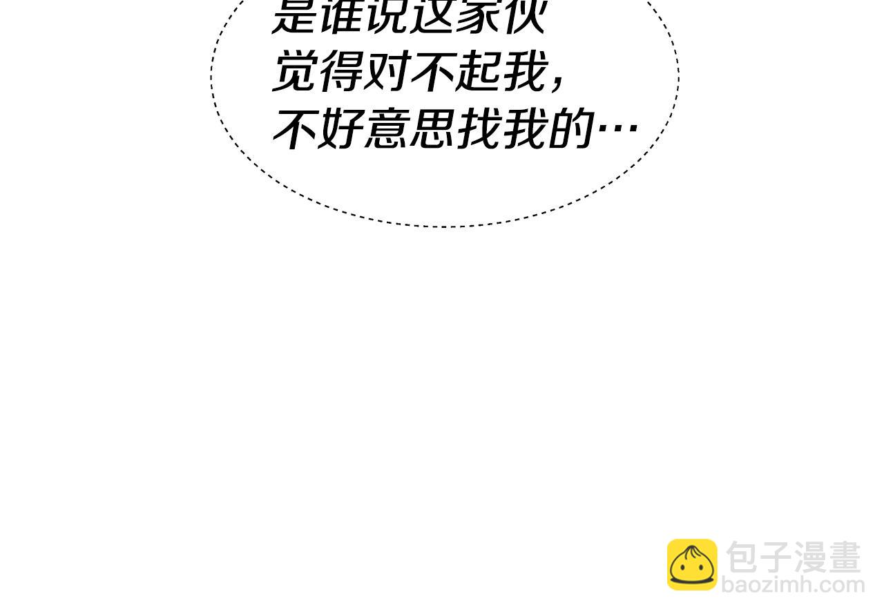 第46话 硬闯皇城9