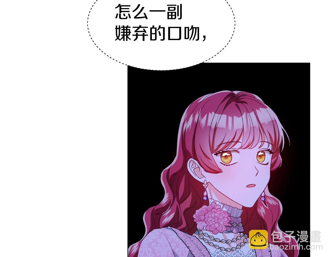 第46话 硬闯皇城90