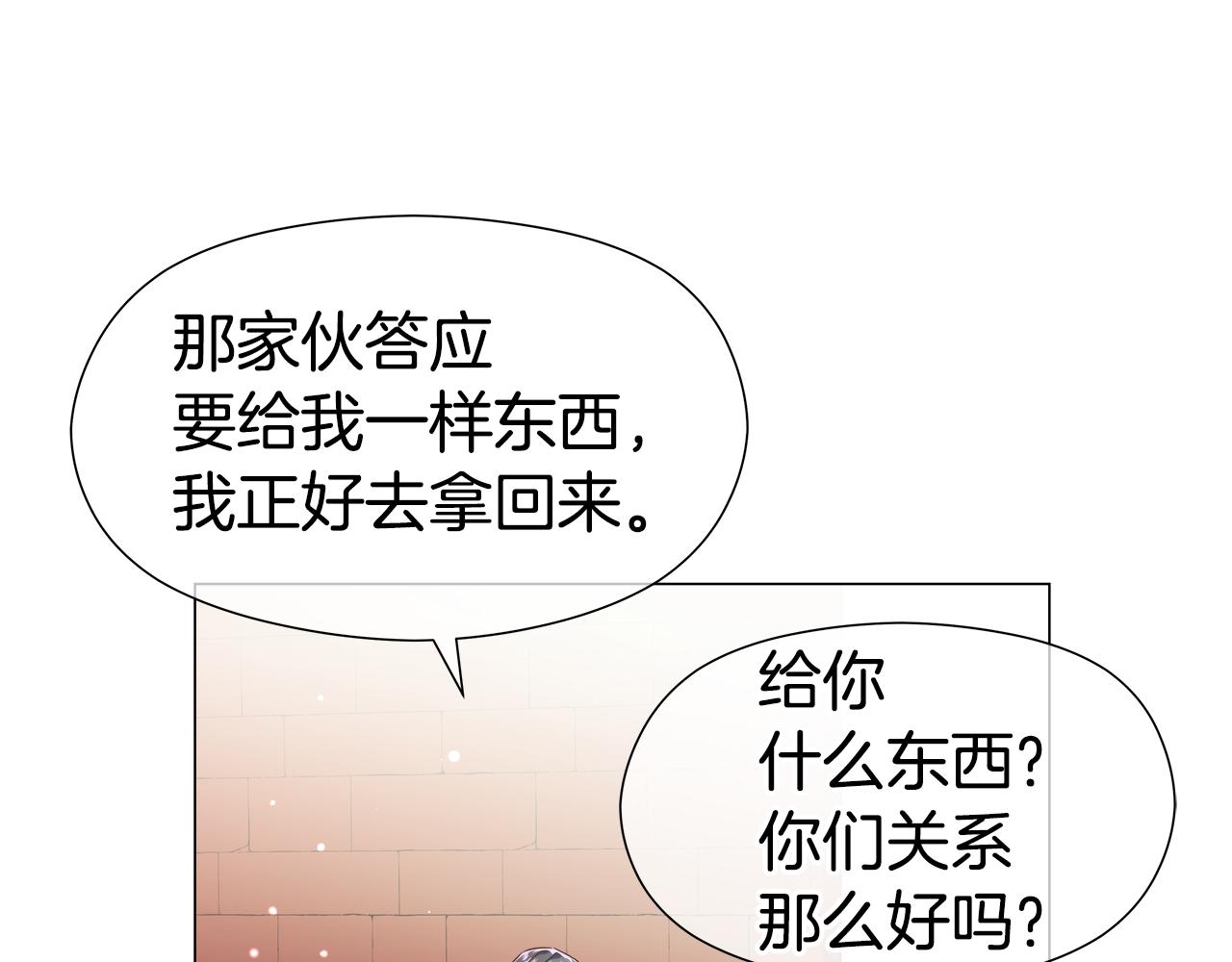 第46话 硬闯皇城92