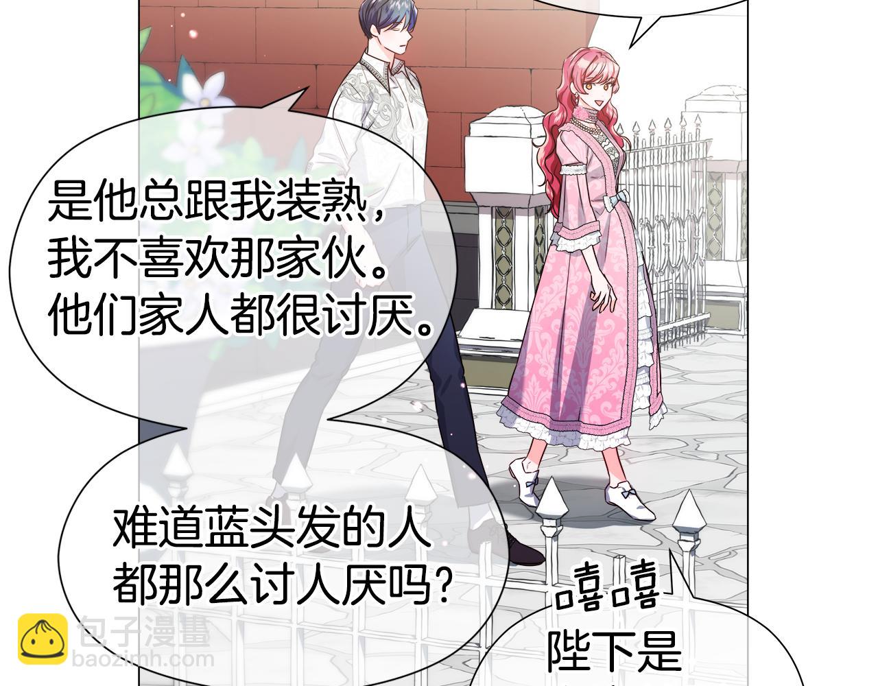 第46话 硬闯皇城93