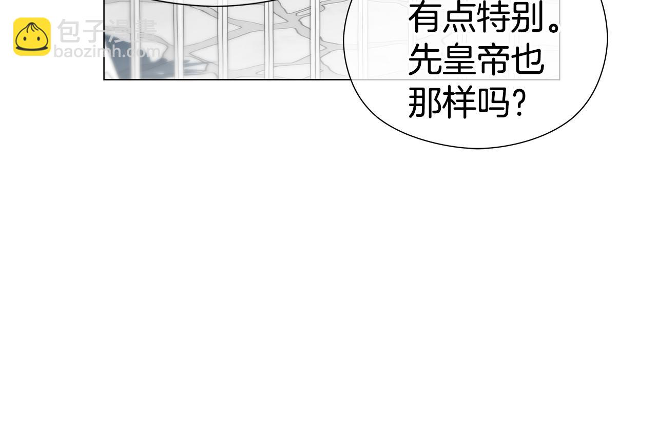 第46话 硬闯皇城94