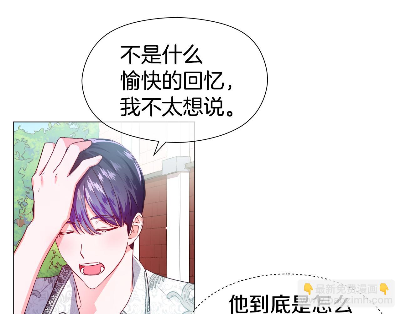 第46话 硬闯皇城95