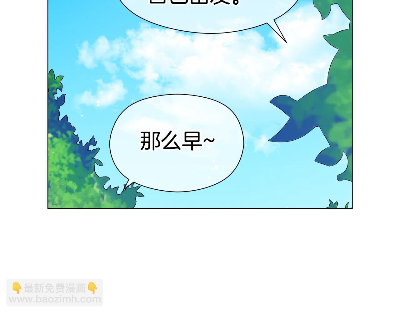 第46话 硬闯皇城99