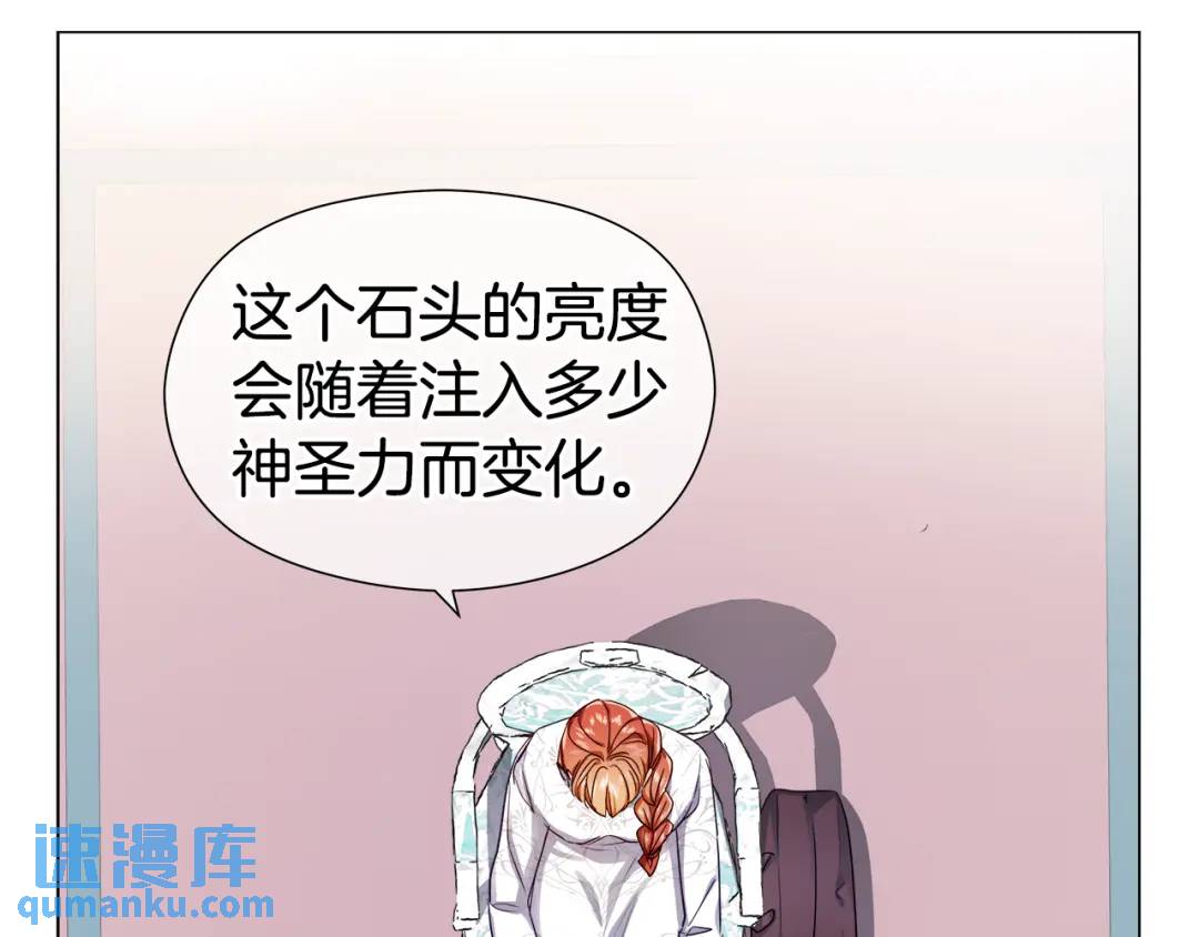 第61话 学习好难0