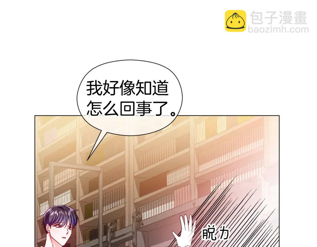 第61话 学习好难105