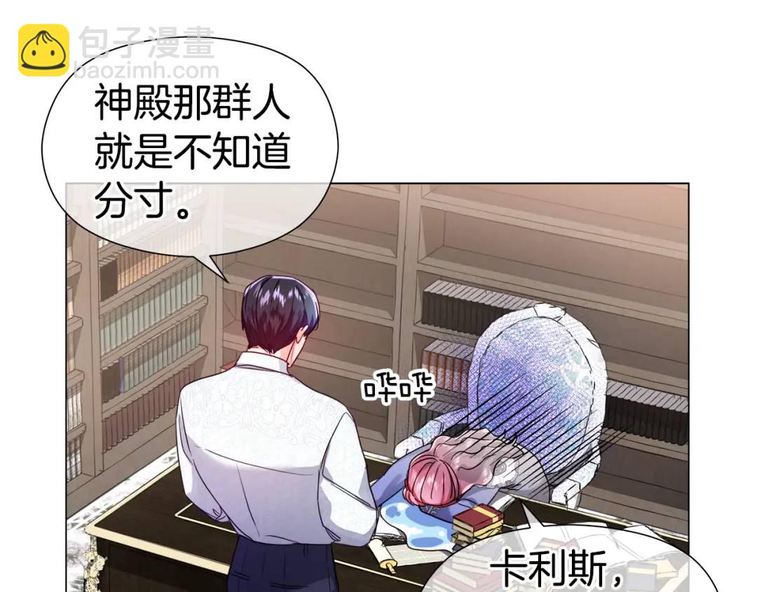 第61话 学习好难108