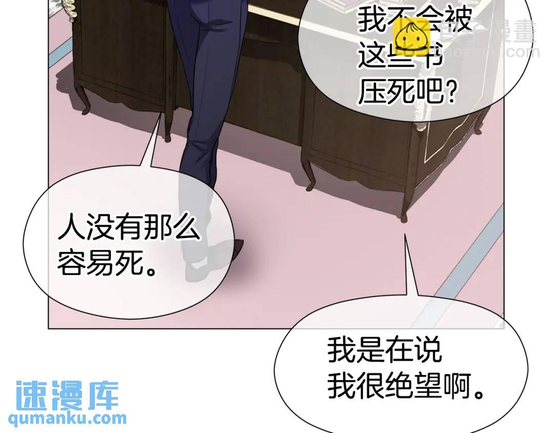 第61话 学习好难109