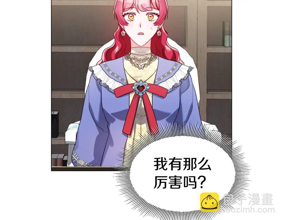 第61话 学习好难11