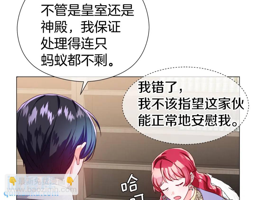 第61话 学习好难114