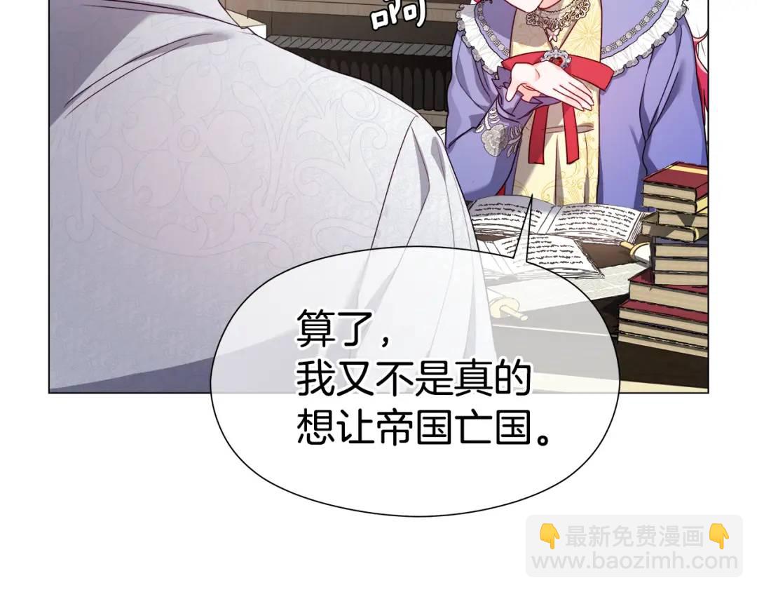 第61话 学习好难115