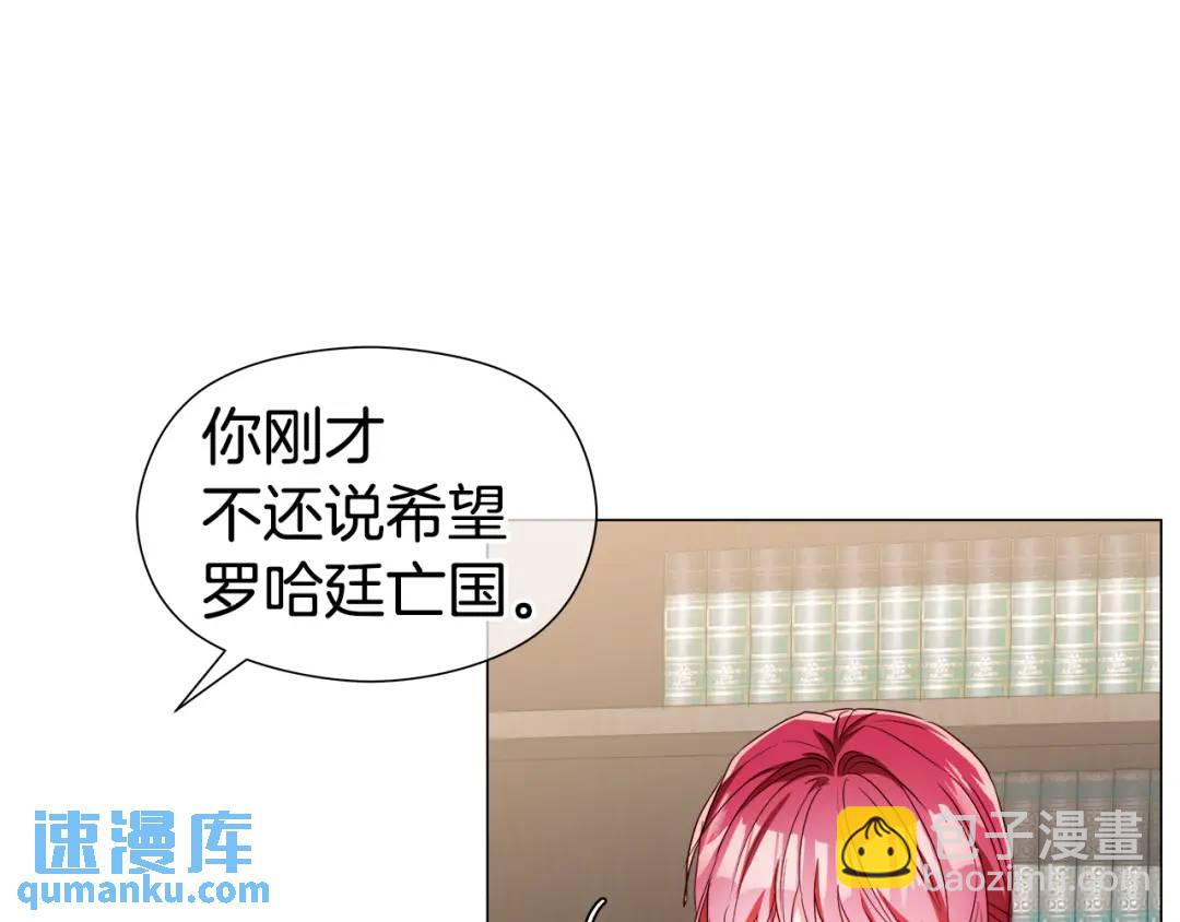 第61话 学习好难116