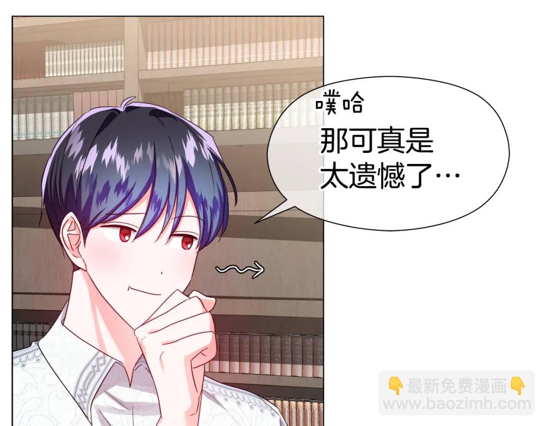第61话 学习好难118