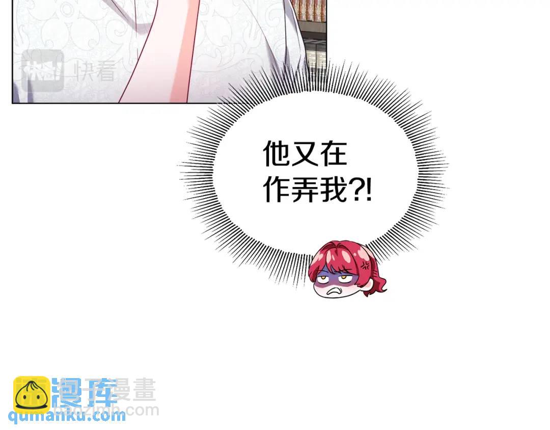 第61话 学习好难119