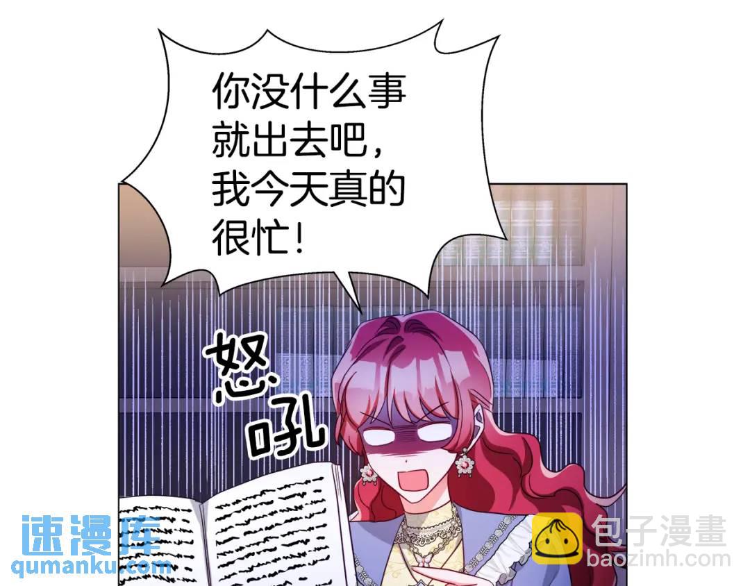 第61话 学习好难121