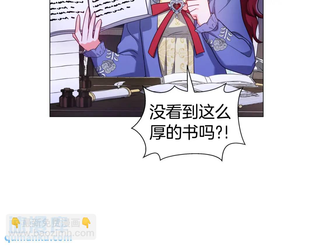 第61话 学习好难122