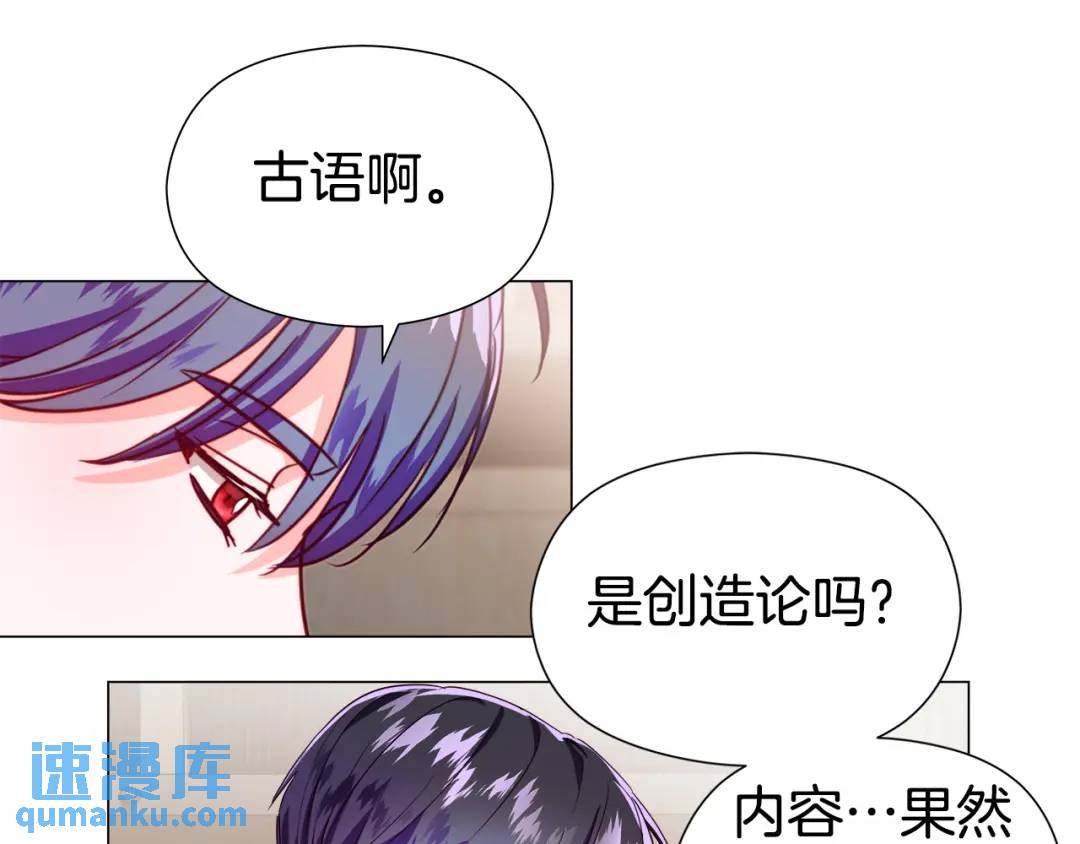 第61话 学习好难123