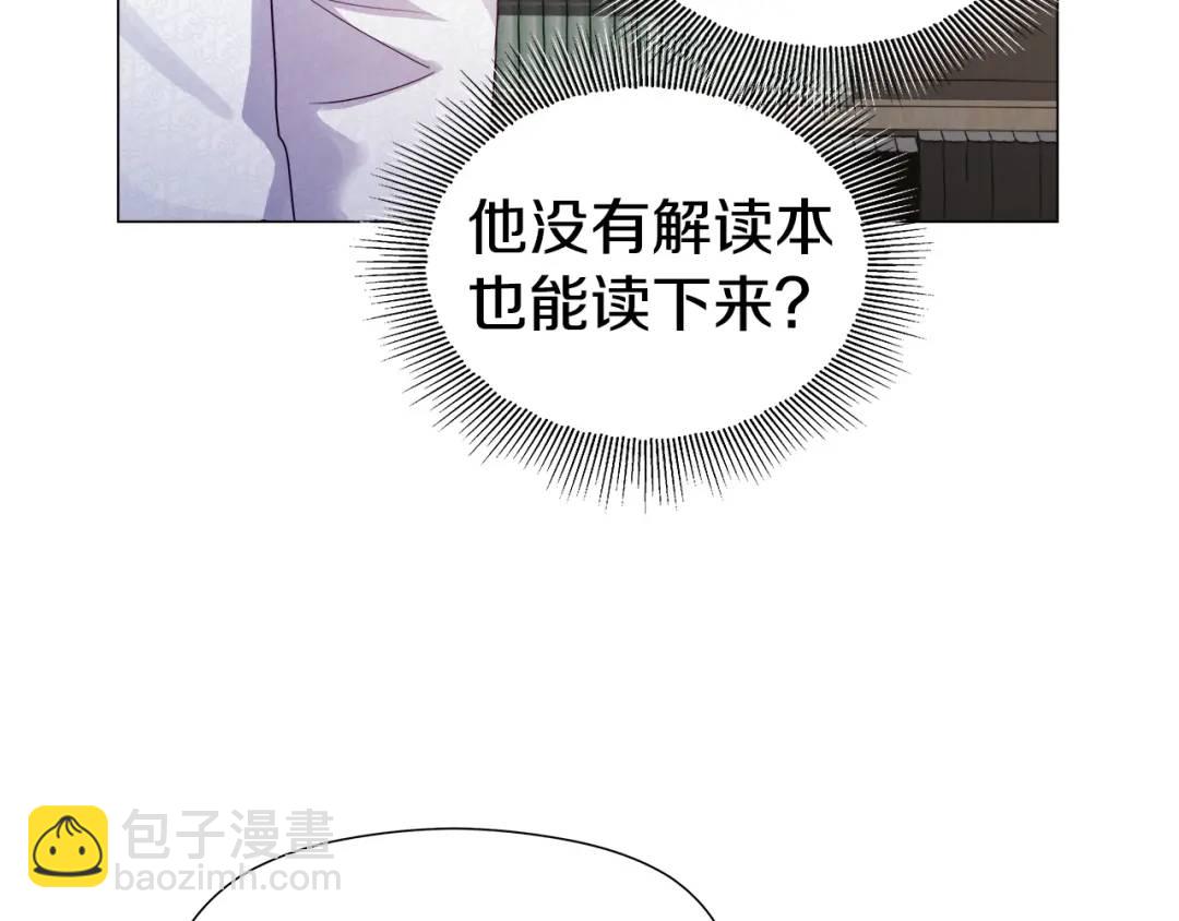 第61话 学习好难125