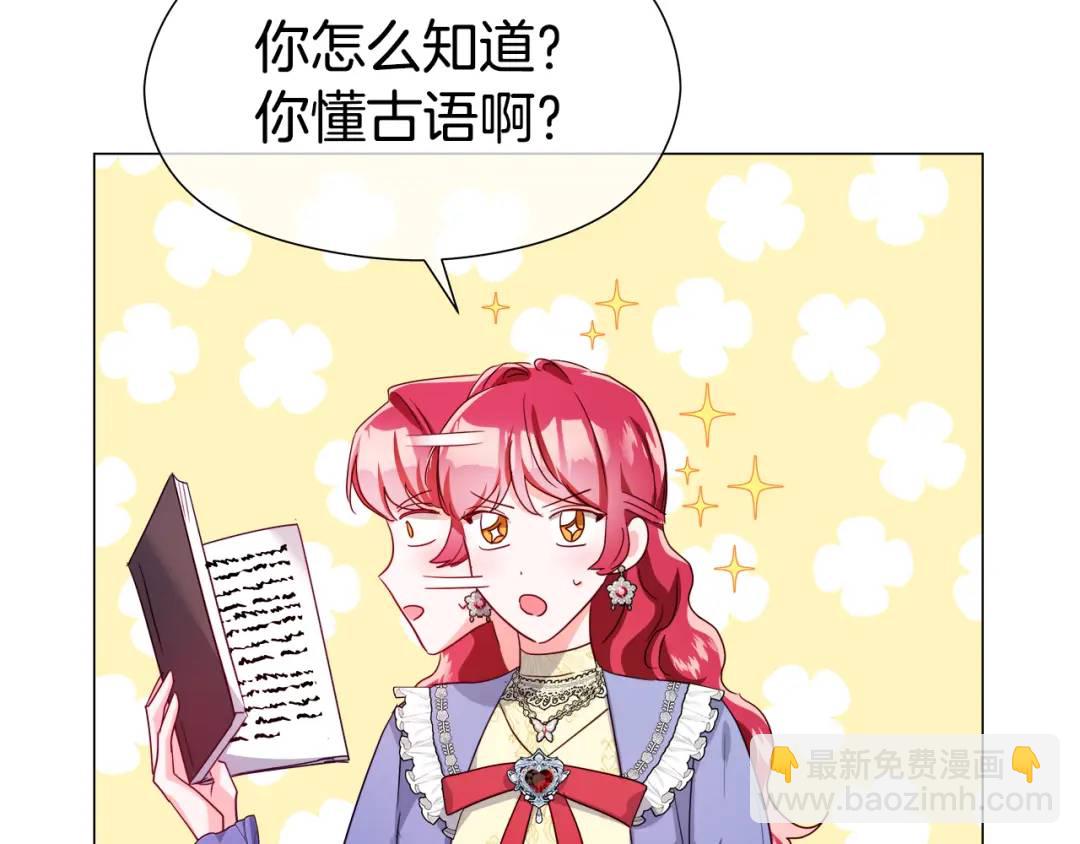 第61话 学习好难126