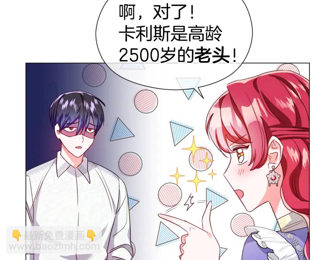 第61话 学习好难128