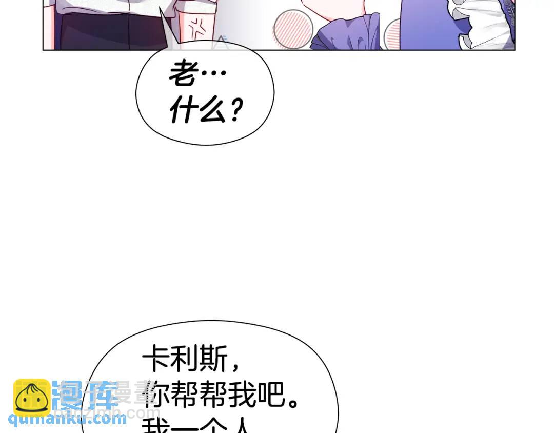 第61话 学习好难129