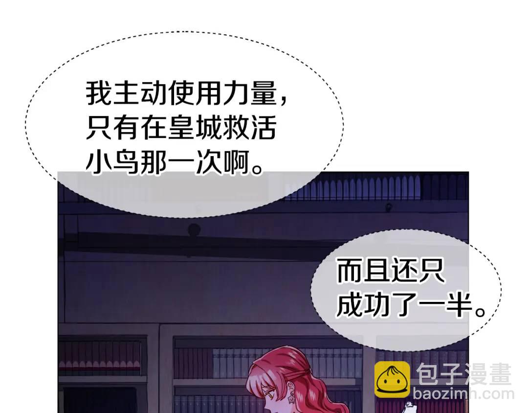 第61话 学习好难13