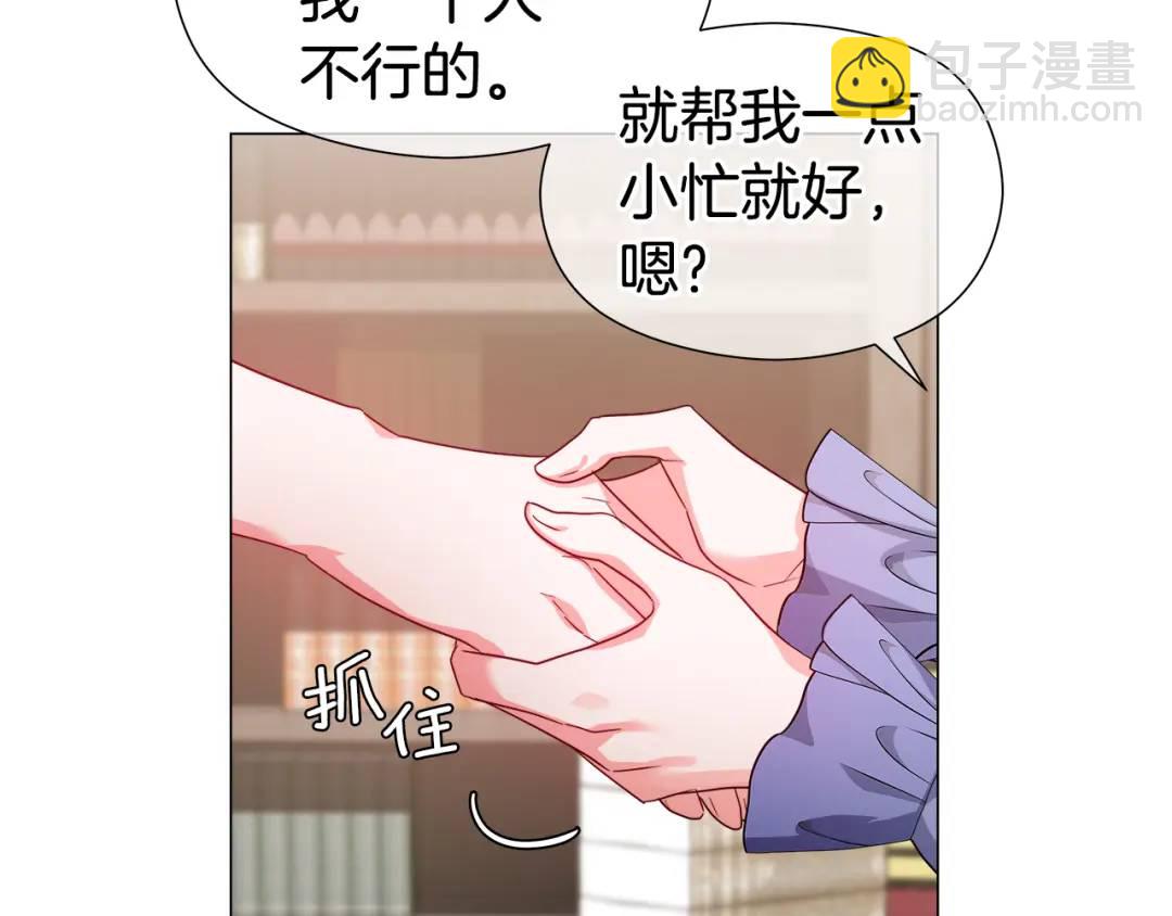第61话 学习好难130