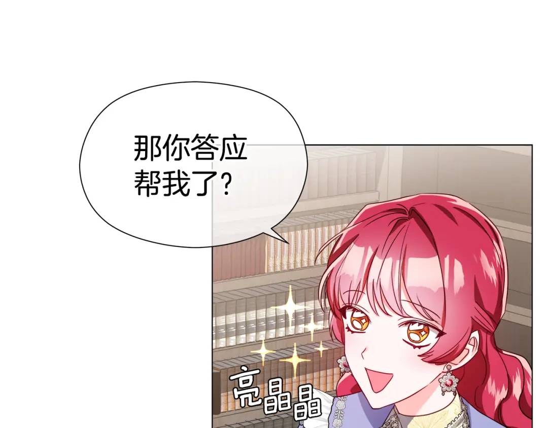 第61话 学习好难132