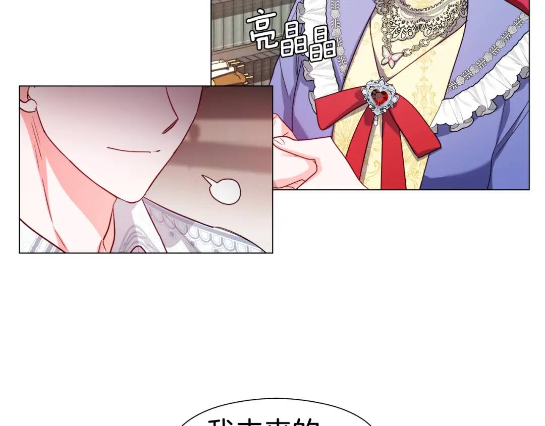 第61话 学习好难133