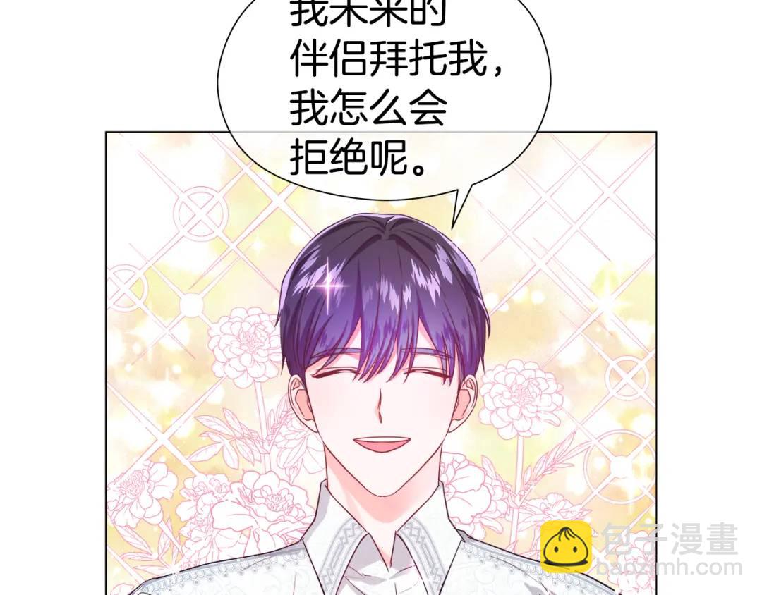 第61话 学习好难134